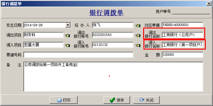 澳港宝典资料网官网