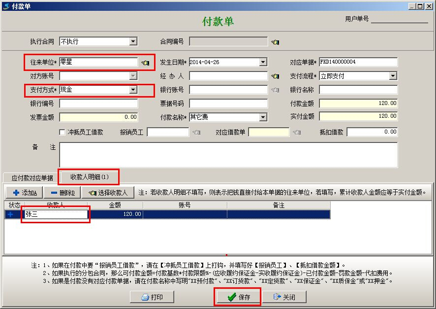 澳港宝典资料网官网