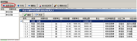 澳港宝典资料网官网