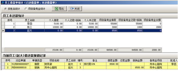 澳港宝典资料网官网