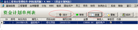 澳港宝典资料网官网