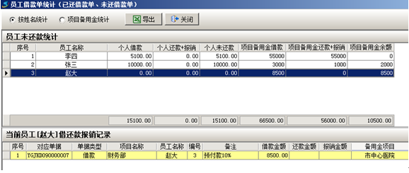 澳港宝典资料网官网