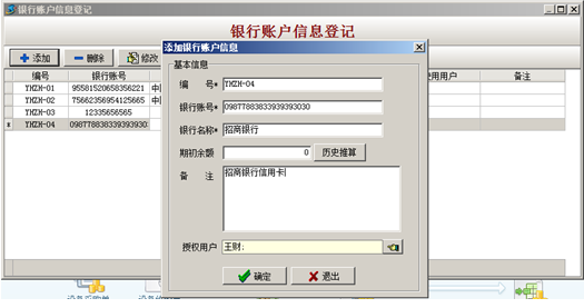 澳港宝典资料网官网