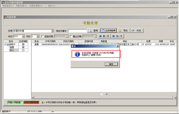 澳港宝典资料网官网