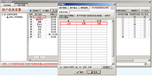 澳港宝典资料网官网