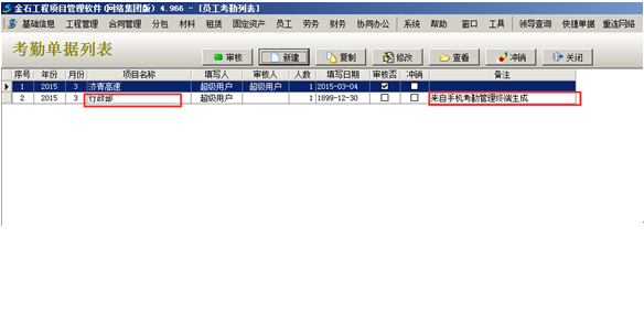 澳港宝典资料网官网