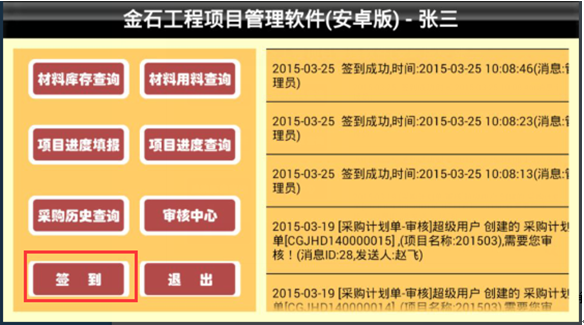 澳港宝典资料网官网