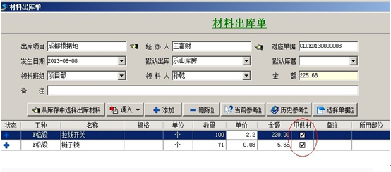 澳港宝典资料网官网