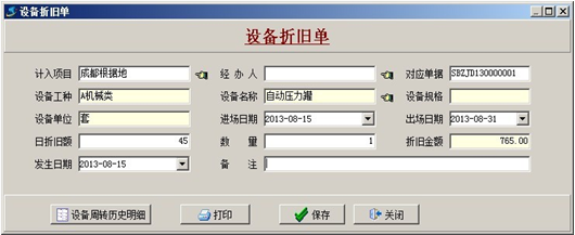 澳港宝典资料网官网