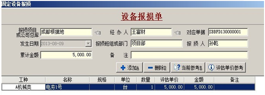 澳港宝典资料网官网