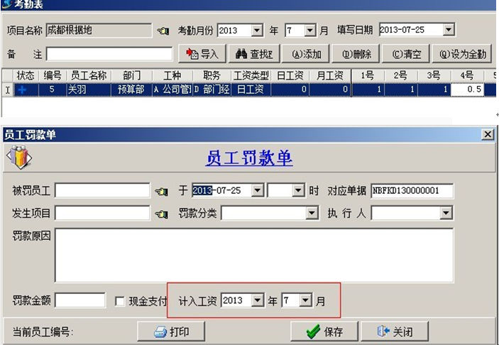 澳港宝典资料网官网