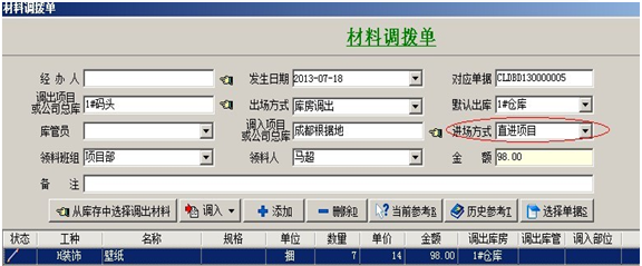 澳港宝典资料网官网