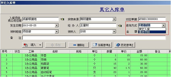 澳港宝典资料网官网