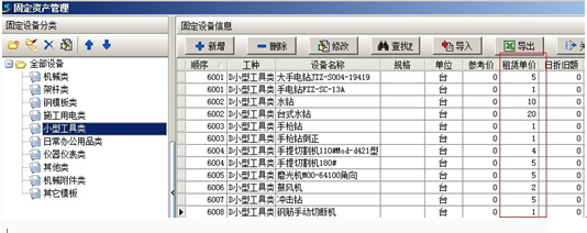 澳港宝典资料网官网