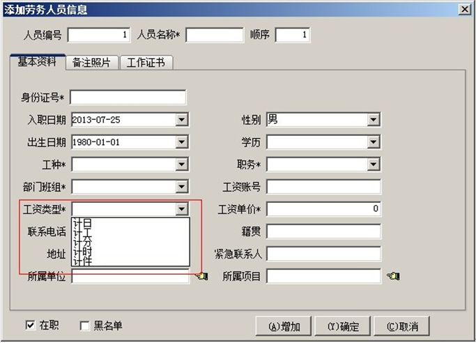澳港宝典资料网官网