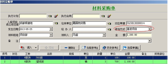 澳港宝典资料网官网