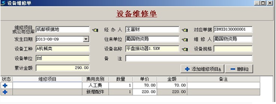 澳港宝典资料网官网