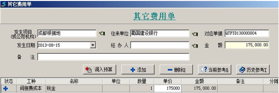 澳港宝典资料网官网