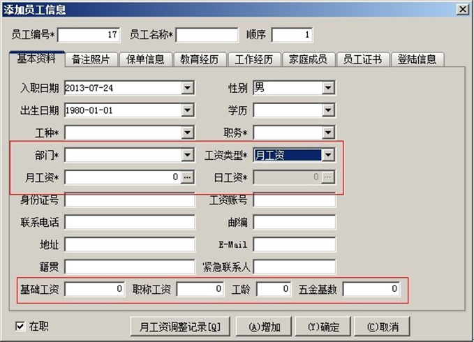 澳港宝典资料网官网
