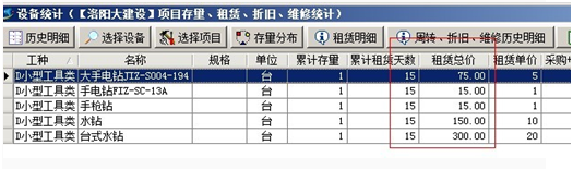 澳港宝典资料网官网
