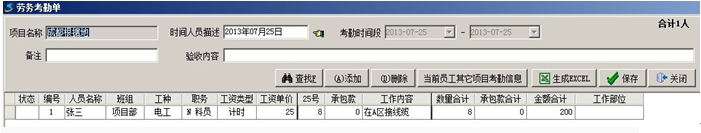 澳港宝典资料网官网