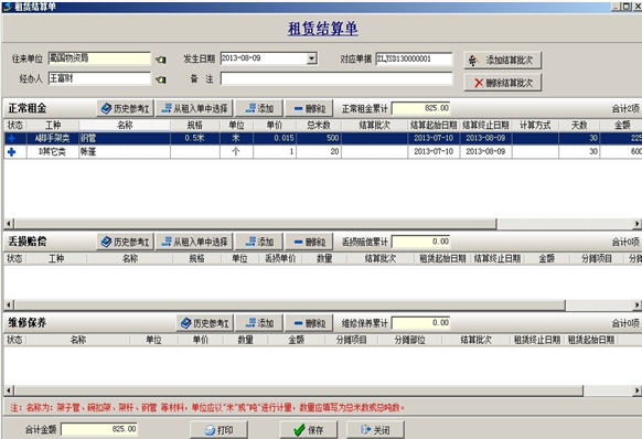澳港宝典资料网官网