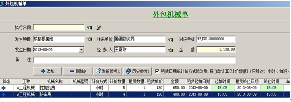 澳港宝典资料网官网