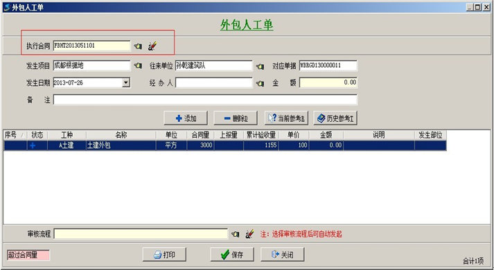 澳港宝典资料网官网