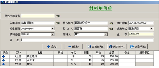 澳港宝典资料网官网