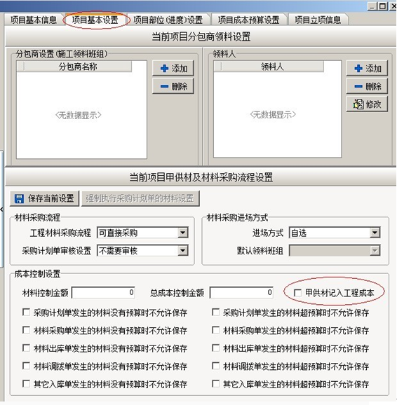 澳港宝典资料网官网