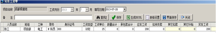 澳港宝典资料网官网