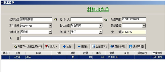 澳港宝典资料网官网