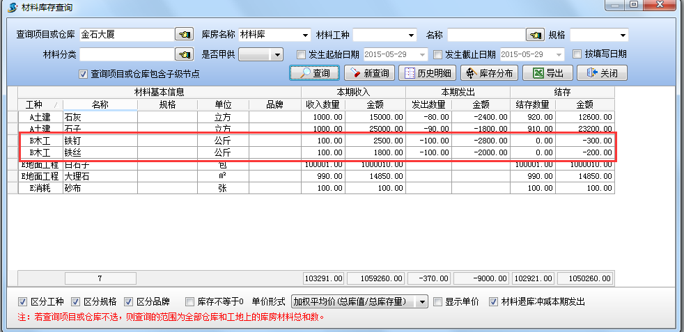 澳港宝典资料网官网