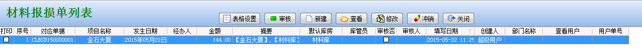 澳港宝典资料网官网