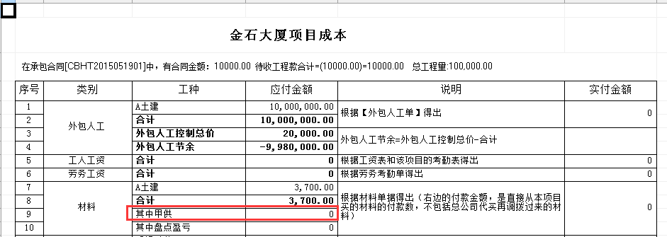澳港宝典资料网官网