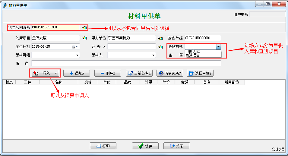 澳港宝典资料网官网