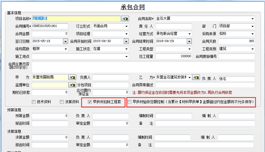 澳港宝典资料网官网