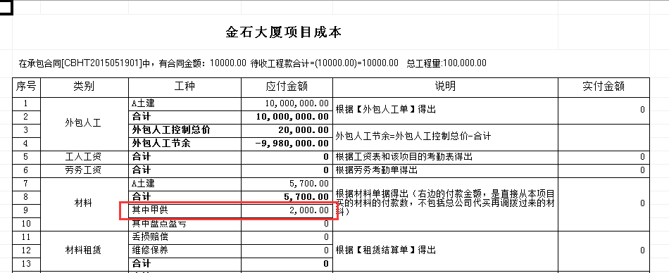澳港宝典资料网官网