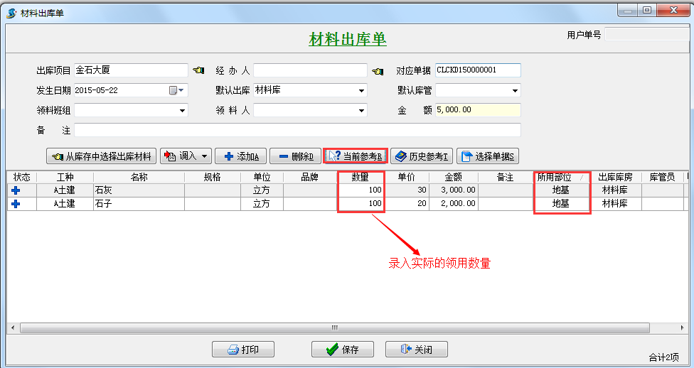 澳港宝典资料网官网