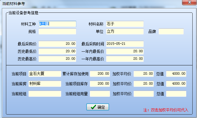 澳港宝典资料网官网