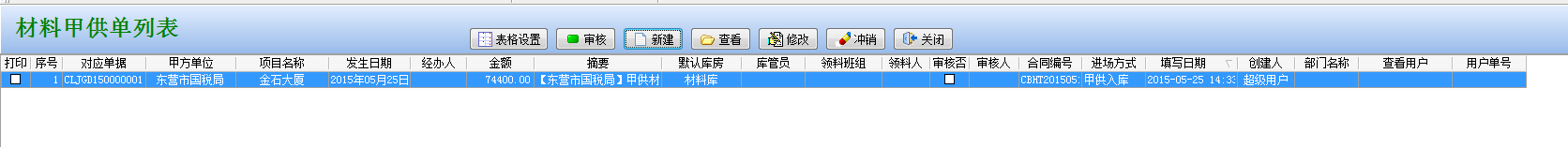 澳港宝典资料网官网