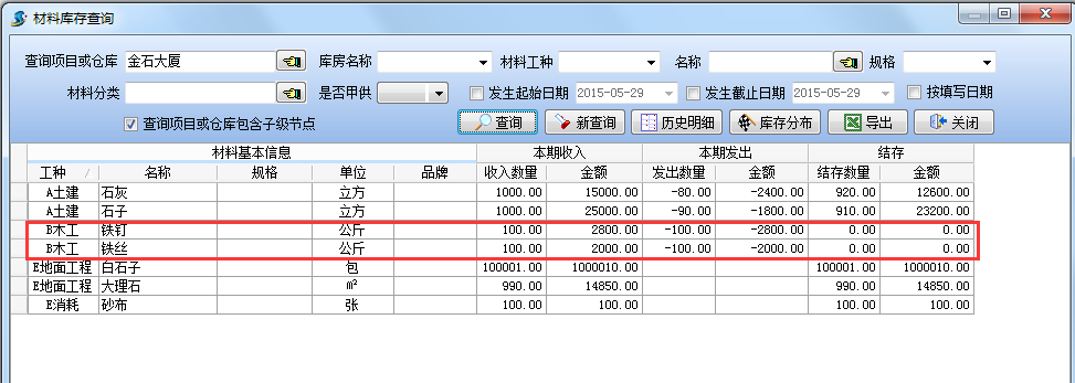 澳港宝典资料网官网