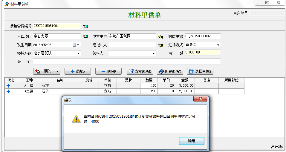 澳港宝典资料网官网