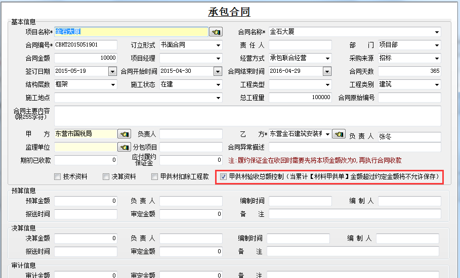 澳港宝典资料网官网