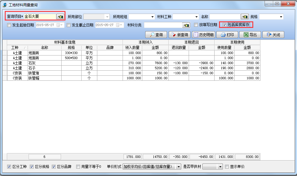 澳港宝典资料网官网