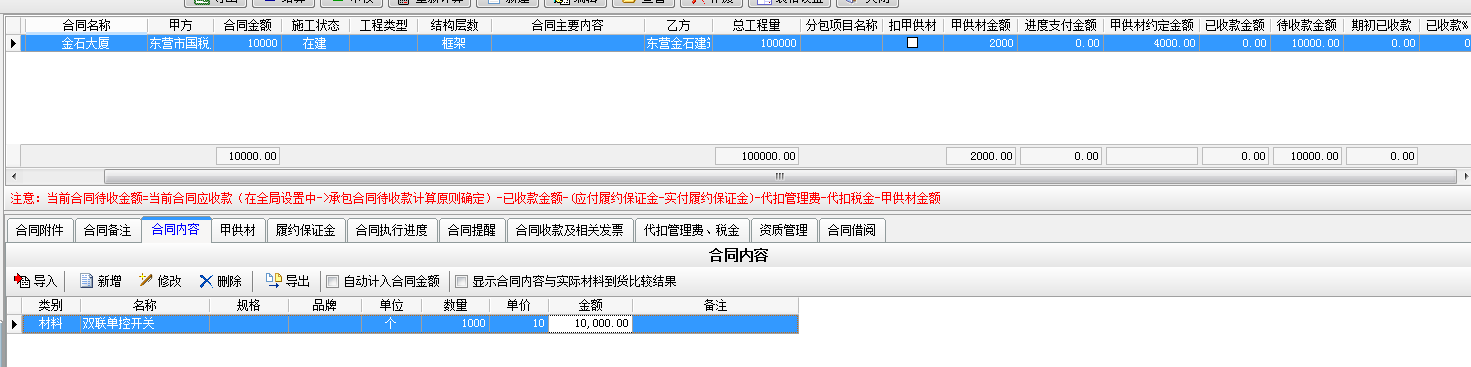 澳港宝典资料网官网