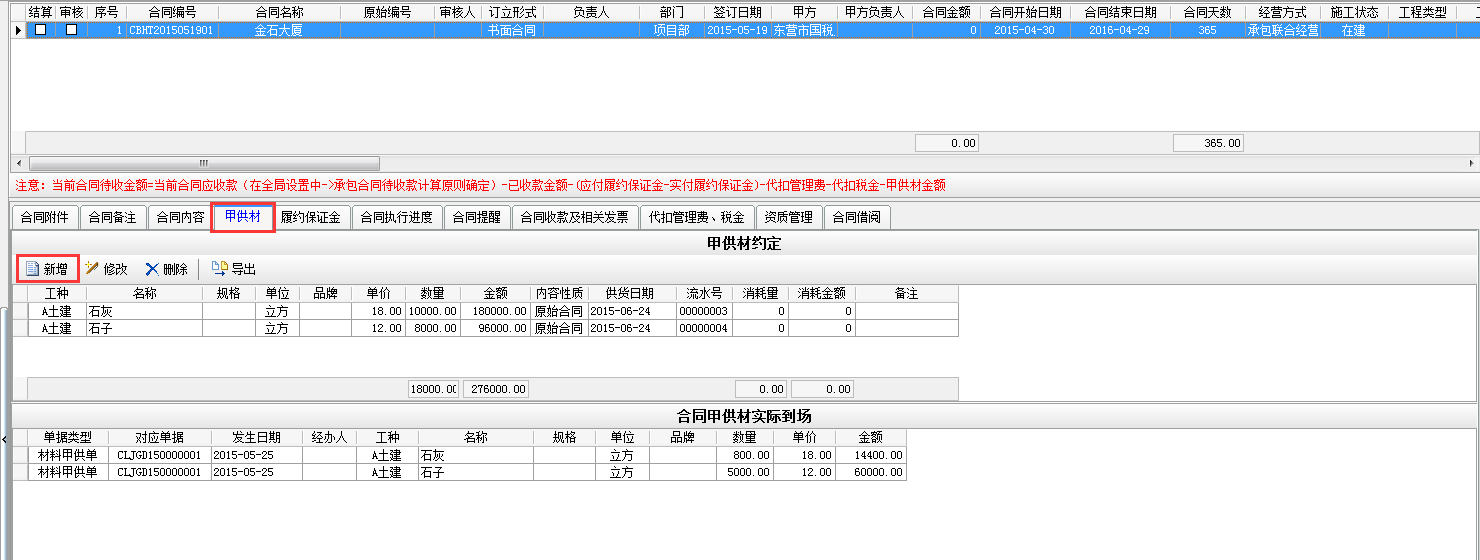 澳港宝典资料网官网