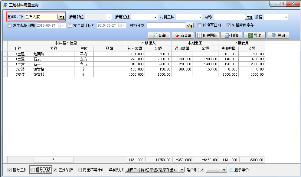 澳港宝典资料网官网