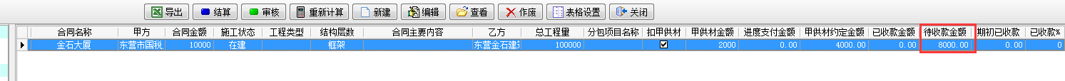 澳港宝典资料网官网