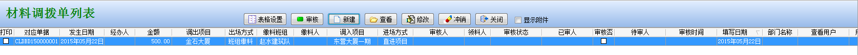 澳港宝典资料网官网